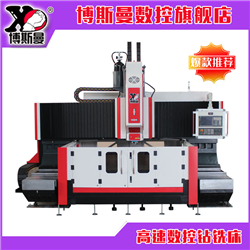 九州体育(中国)有限公司2.5米分体式全铸造龙门数控钻铣床